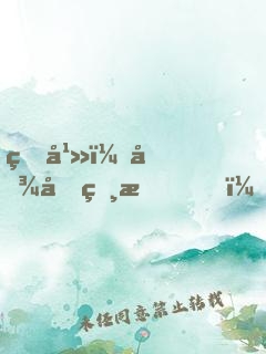 玄幻：傾囊相授，暴擊補(bǔ)償